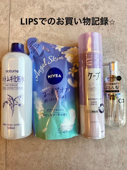 ハトムギ化粧水(ナチュリエ スキンコンディショナー R )/ナチュリエ/化粧水を使ったクチコミ(2枚目)