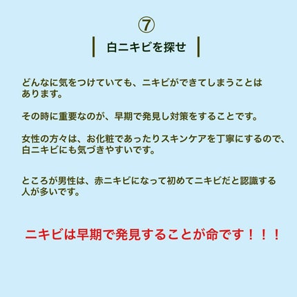 オロナインH軟膏 (医薬品)/オロナイン/その他を使ったクチコミ(8枚目)
