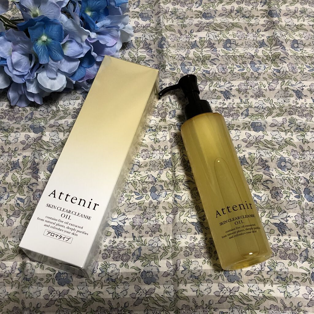 スキンクリア クレンズ オイル アロマタイプ/アテニア/オイルクレンジングを使ったクチコミ（1枚目）