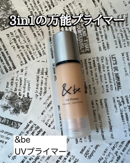 &be UVプライマー/&be/化粧下地を使ったクチコミ(1枚目)
