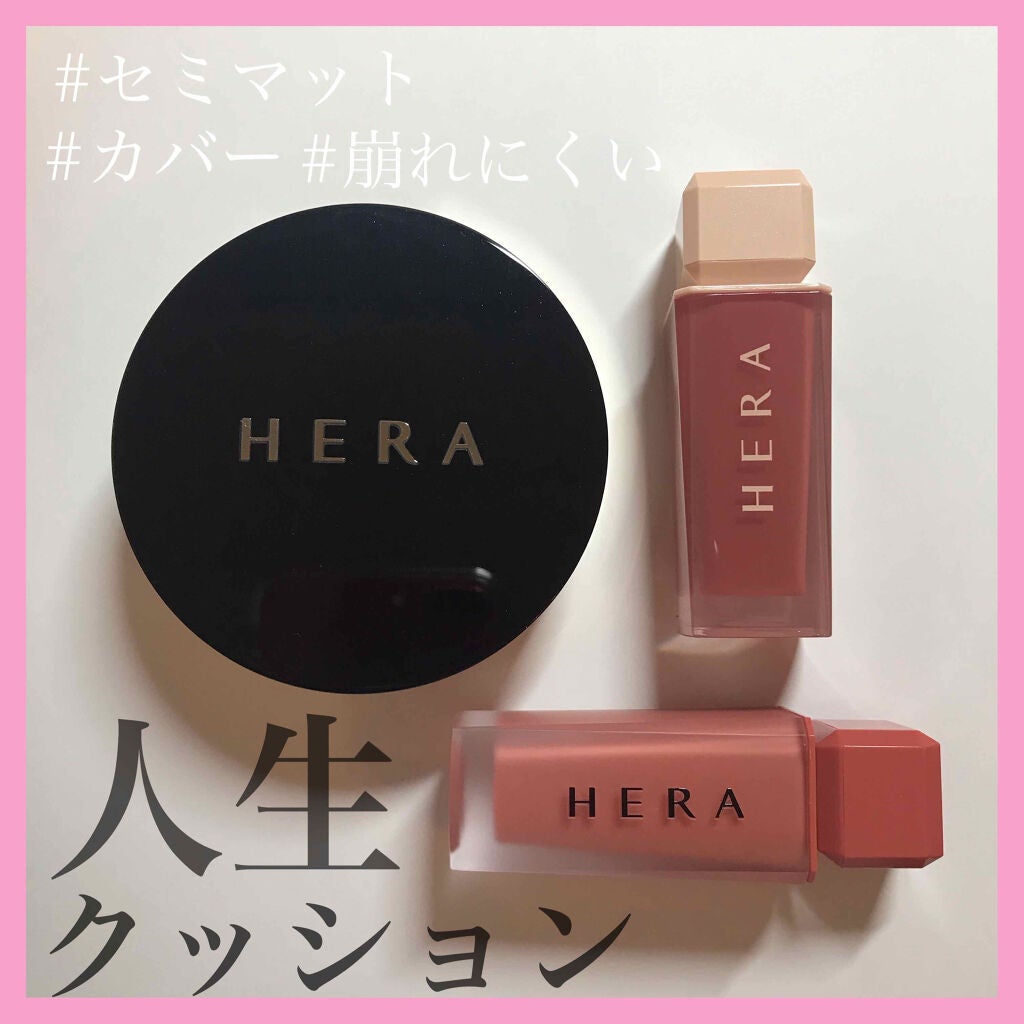 ブラック クッション/HERA/クッションファンデーションを使ったクチコミ(1枚目)