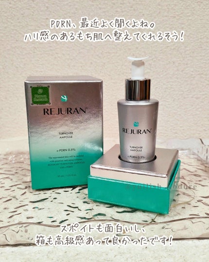 REJURAN ターンオーバーアンプル/REJURAN COSMETICS/美容液を使ったクチコミ(5枚目)