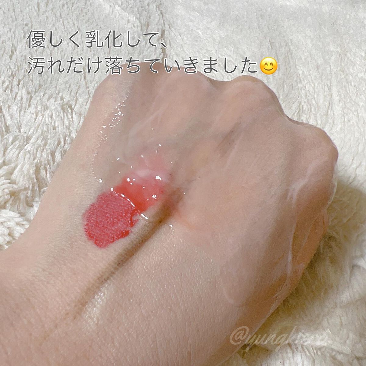 ナールスエークレンズ/ナールス/クレンジングジェルを使ったクチコミ（3枚目）