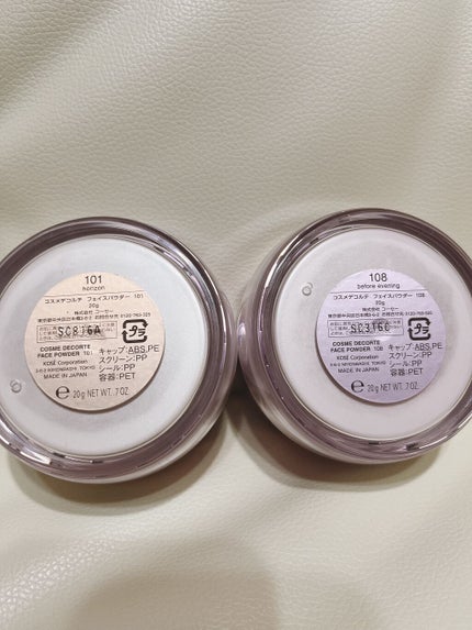 サンシェルター マルチ プロテクション/DECORTÉ/日焼け止めミルクを使ったクチコミ(6枚目)