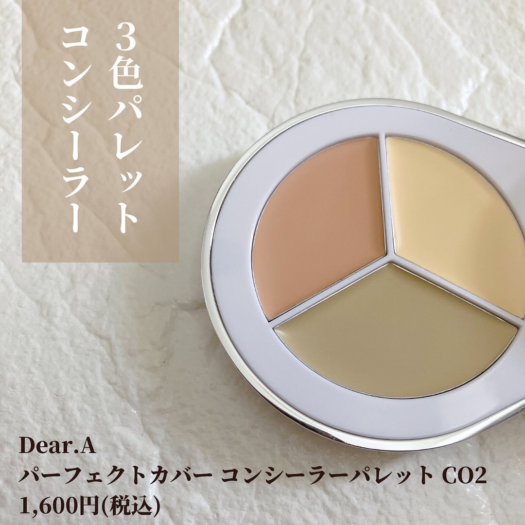 パーフェクトカバー コンシーラーパレット/Dear.A/パレットコンシーラーを使ったクチコミ（2枚目）