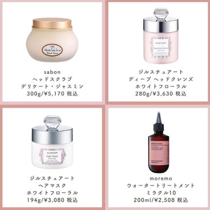 を使ったクチコミ(3枚目)