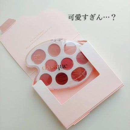 ムードペインティングリップアンドチークパレット/dasique/マルチパレットを使ったクチコミ(1枚目)