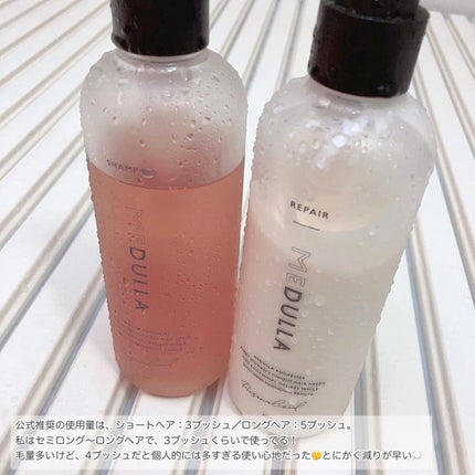 SHAMPOO & REPAIR/MEDULLA/市販シャンプーを使ったクチコミ(7枚目)