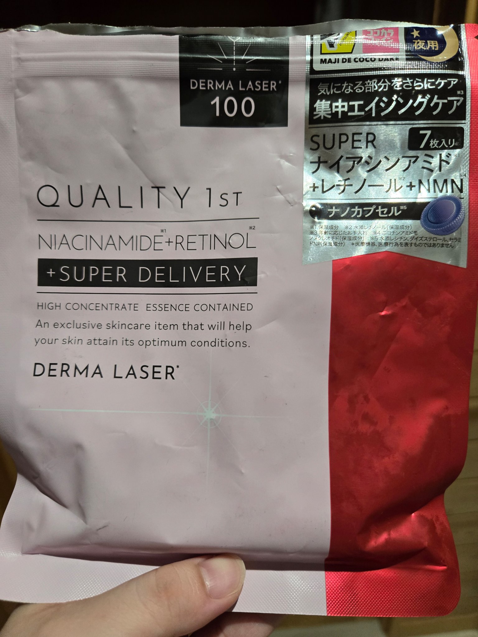 カップ入コインマスク/ロージーローザ/その他スキンケアグッズを使ったクチコミ（1枚目）