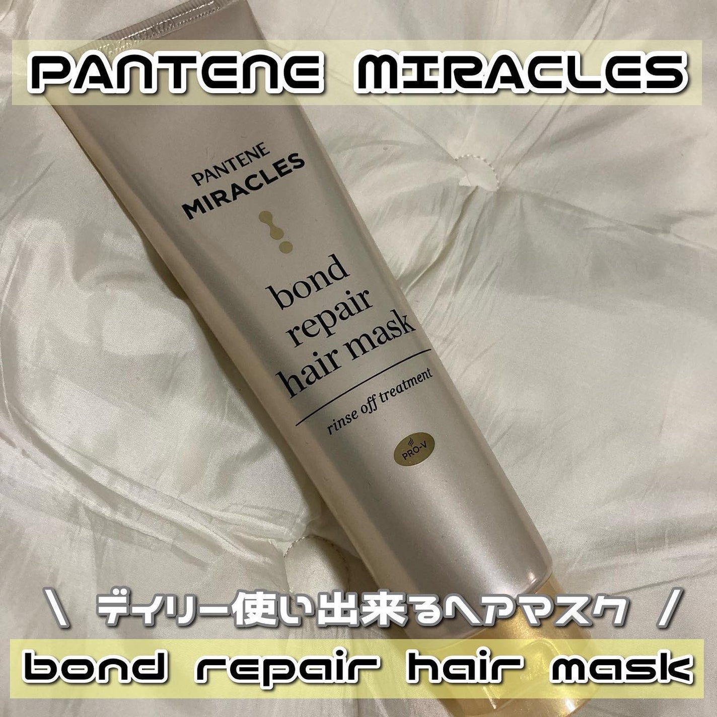 ãã©ã¯ã«ãº ãã³ããªã㢠ãã¢ãã¹ã¯/ãã³ããŒã³/ãã¢ãã¹ã¯ã»ãã¢ããã¯ã䜿ã£ãã¯ãã³ãïŒ1æç®ïŒ