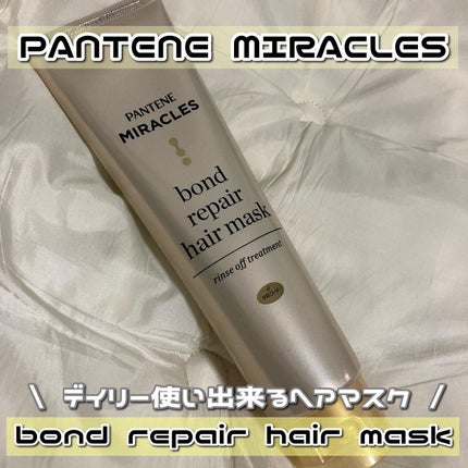 ãã©ã¯ã«ãº ãã³ããªã㢠ãã¢ãã¹ã¯/ãã³ããŒã³/ãã¢ãã¹ã¯ã»ãã¢ããã¯ã䜿ã£ãã¯ãã³ãïŒ1æç®ïŒ