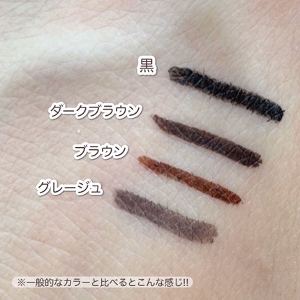 EYE OPENING LINER/UZU BY FLOWFUSHI/リキッドアイライナーを使ったクチコミ(5枚目)