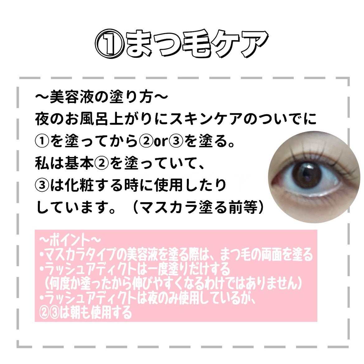 サンシビオ エイチツーオー D/ビオデルマ/クレンジングウォーターを使ったクチコミ(3枚目)