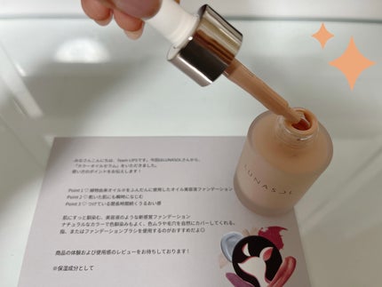 ã«ããœã« ã«ã©ãŒãªã€ã« ã»ã©ã /LUNASOL/ãªããããã¡ã³ããŒã·ã§ã³ã䜿ã£ãã¯ãã³ãïŒ1æç®ïŒ