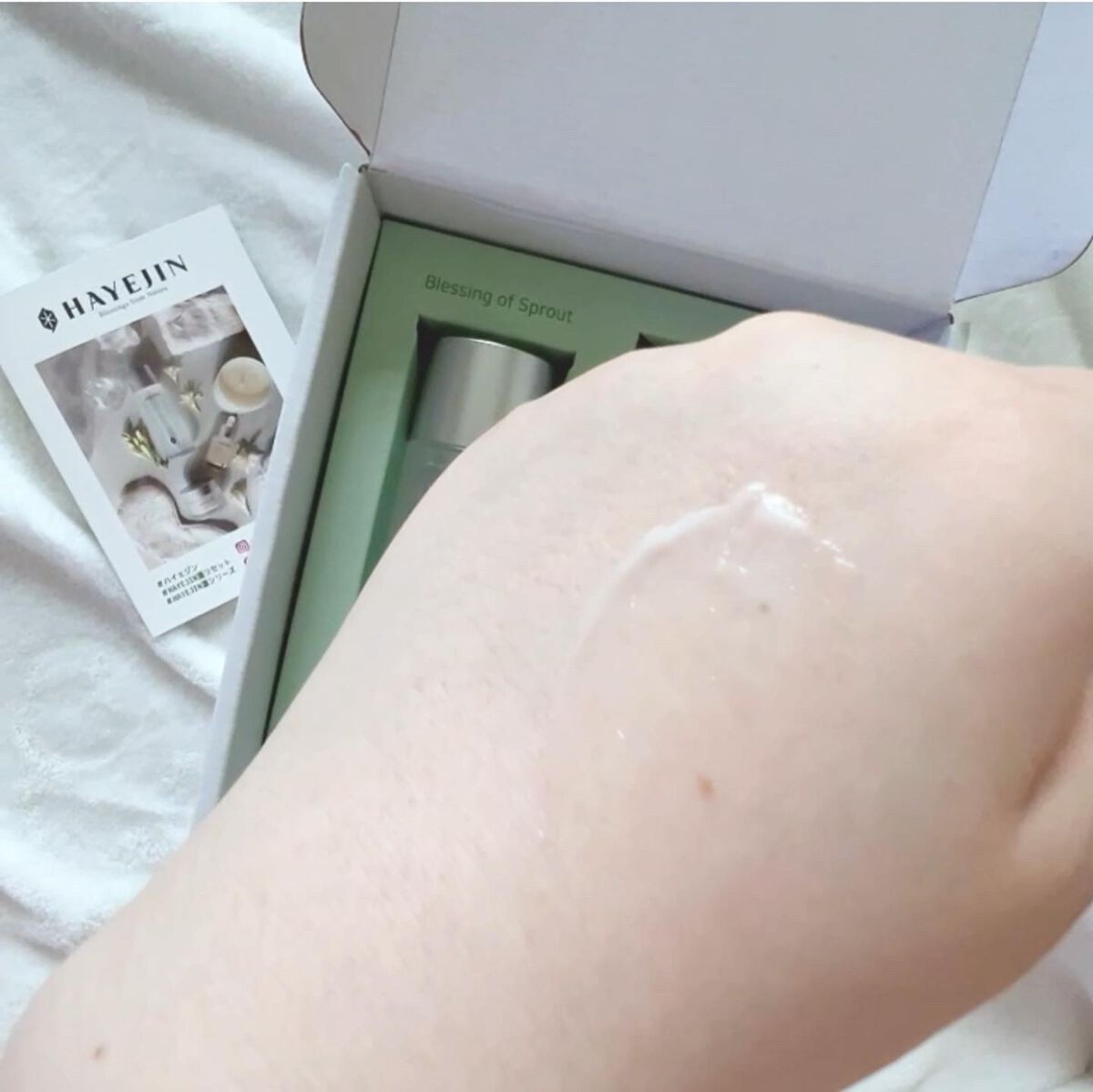 ブレッシングオブスプラウトラディアンストナー/HAYEJIN/化粧水を使ったクチコミ(10枚目)