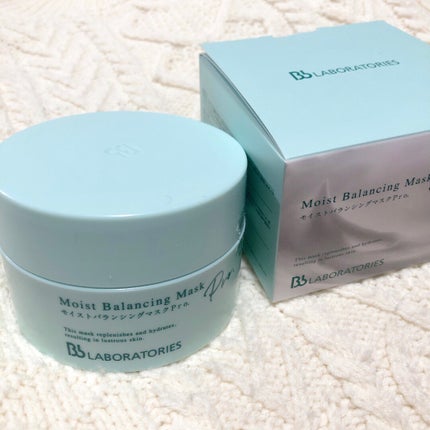 モイストバランシングマスクPro./ビービーラボラトリーズ/洗い流すパック・マスクを使ったクチコミ(6枚目)