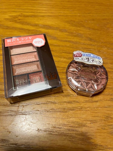 購入メモ
久々にコスメ購入♪


まず一つ目
キャンメイククリームチークパールタイプP03
期間限定で販売されてます♪
ずーーーっと欲しかったのがやっと買えた😆
押すとむにゅっとして、他のチークと全然違