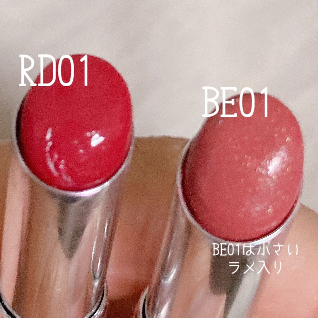 ピュアリップカラー /パラドゥ/口紅を使ったクチコミ（3枚目）