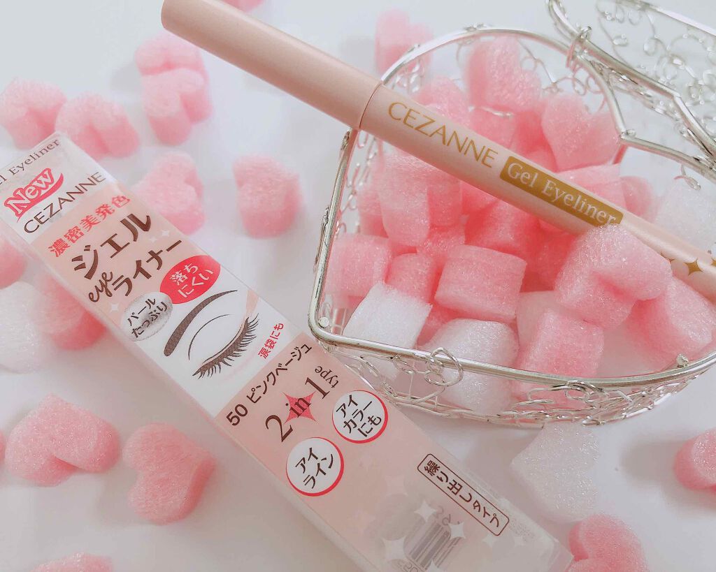 ジェルアイライナー/CEZANNE/ジェルアイライナーを使ったクチコミ(1枚目)