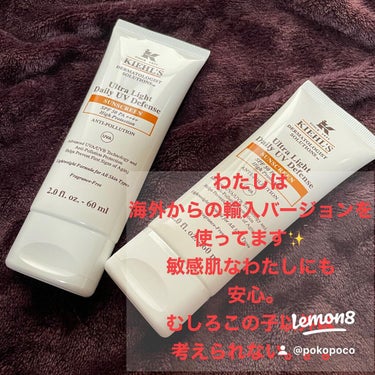 キールズ DS UVディフェンス アドバンスト SPF50・PA++++/Kiehl's/化粧下地を使ったクチコミ（6枚目）