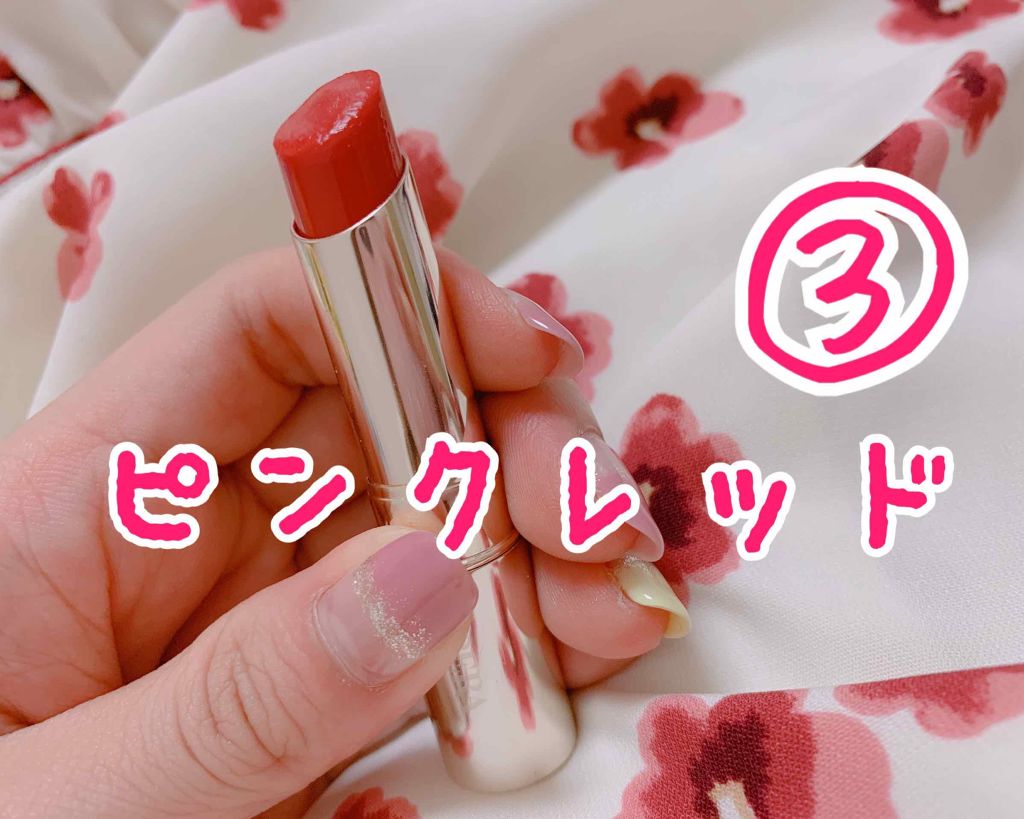 オペラ リップティント N/OPERA/リップティントを使ったクチコミ(4枚目)