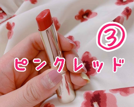 オペラ リップティント N/OPERA/リップティントを使ったクチコミ(4枚目)