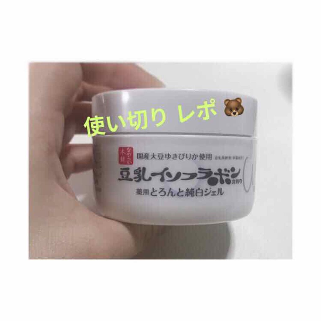 とろんと濃ジェル 薬用美白 N/なめらか本舗/オールインワン化粧品を使ったクチコミ（1枚目）