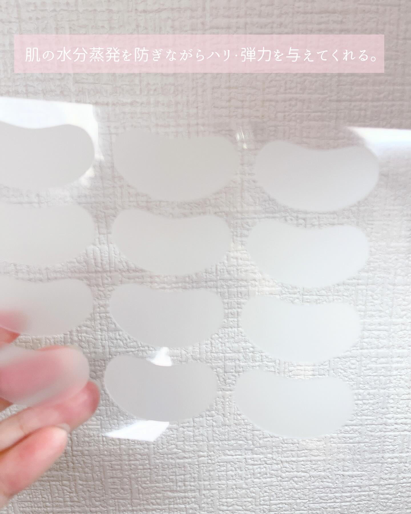 リンクルリペアしわパッチ/MARSHIQUE/その他スキンケアを使ったクチコミ（3枚目）