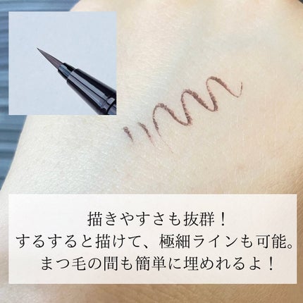 シルキーリキッドアイライナーWP/D-UP/リキッドアイライナーを使ったクチコミ(4枚目)