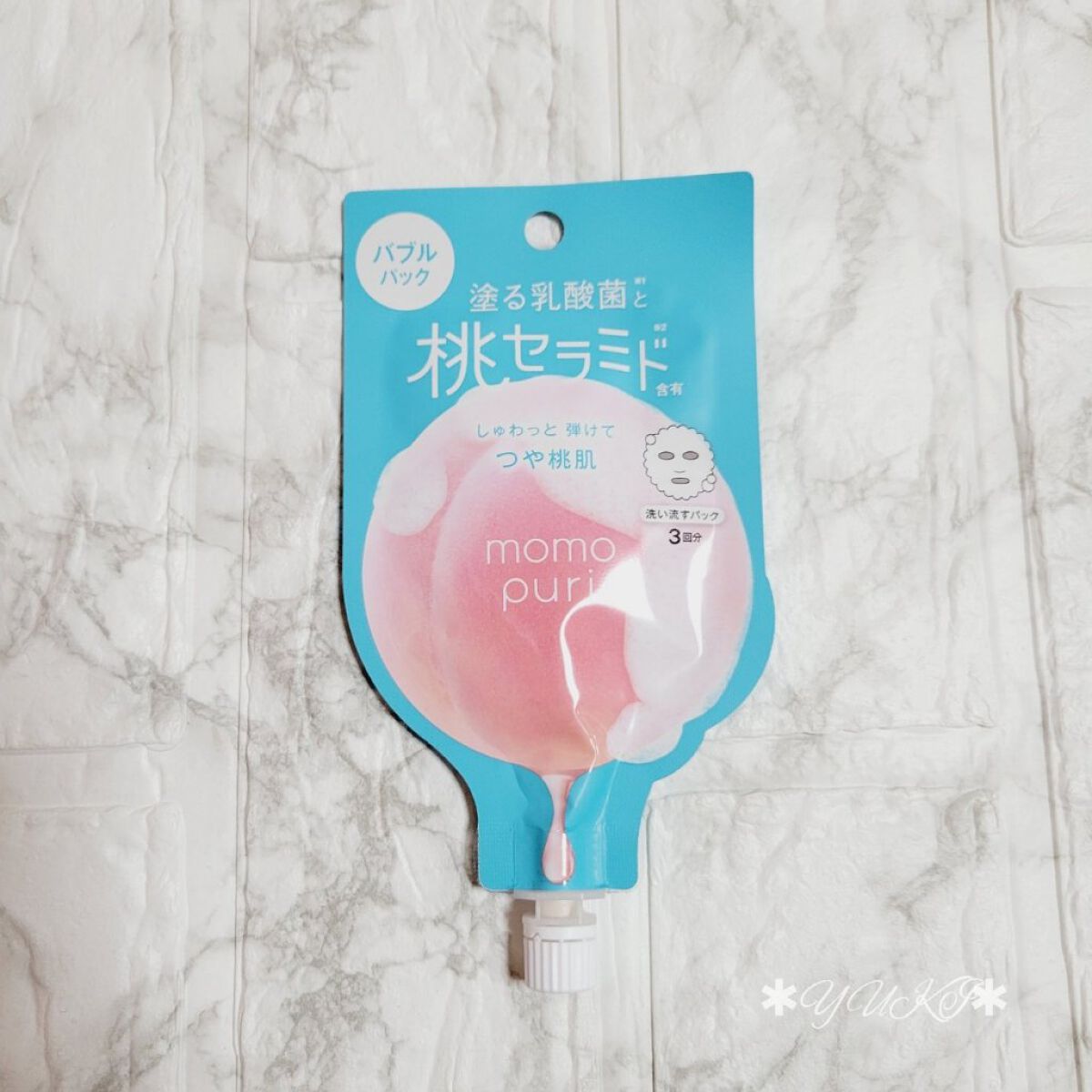 ももぷり フレッシュバブルパック/ももぷり/洗い流すパック・マスクを使ったクチコミ（2枚目）