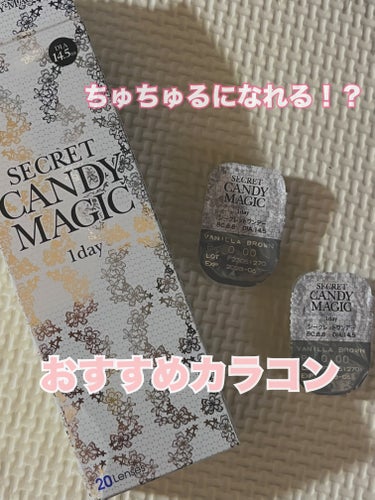 secretcandymagic 1day(シークレットキャンディーマジック）/secret candymagic/ワンデー（１DAY）カラコンを使ったクチコミ（1枚目）