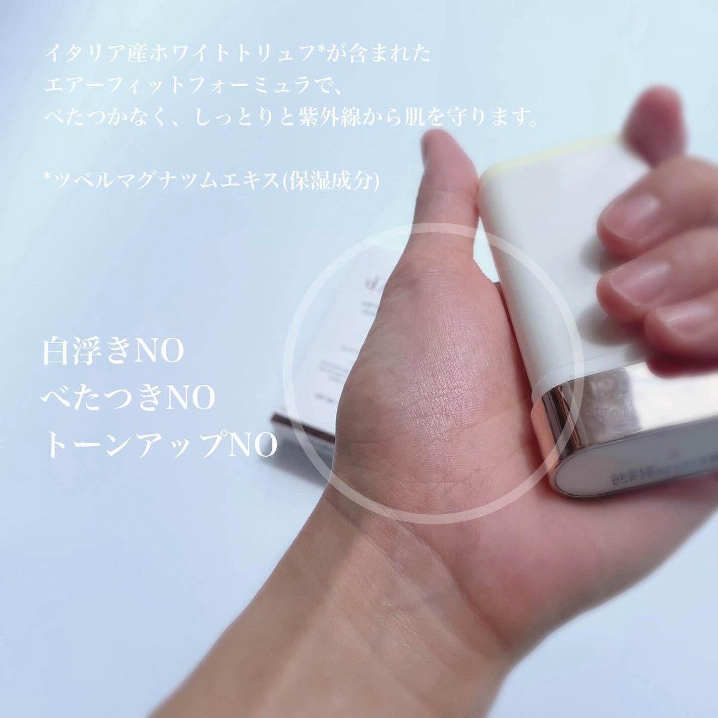 エアーフィットフレッシュサンスティック/ダルバ/日焼け止めスティックを使ったクチコミ(2枚目)