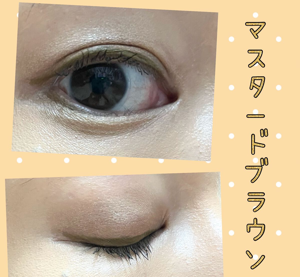 シルキーリキッドアイライナーWP/D-UP/リキッドアイライナーを使ったクチコミ(3枚目)