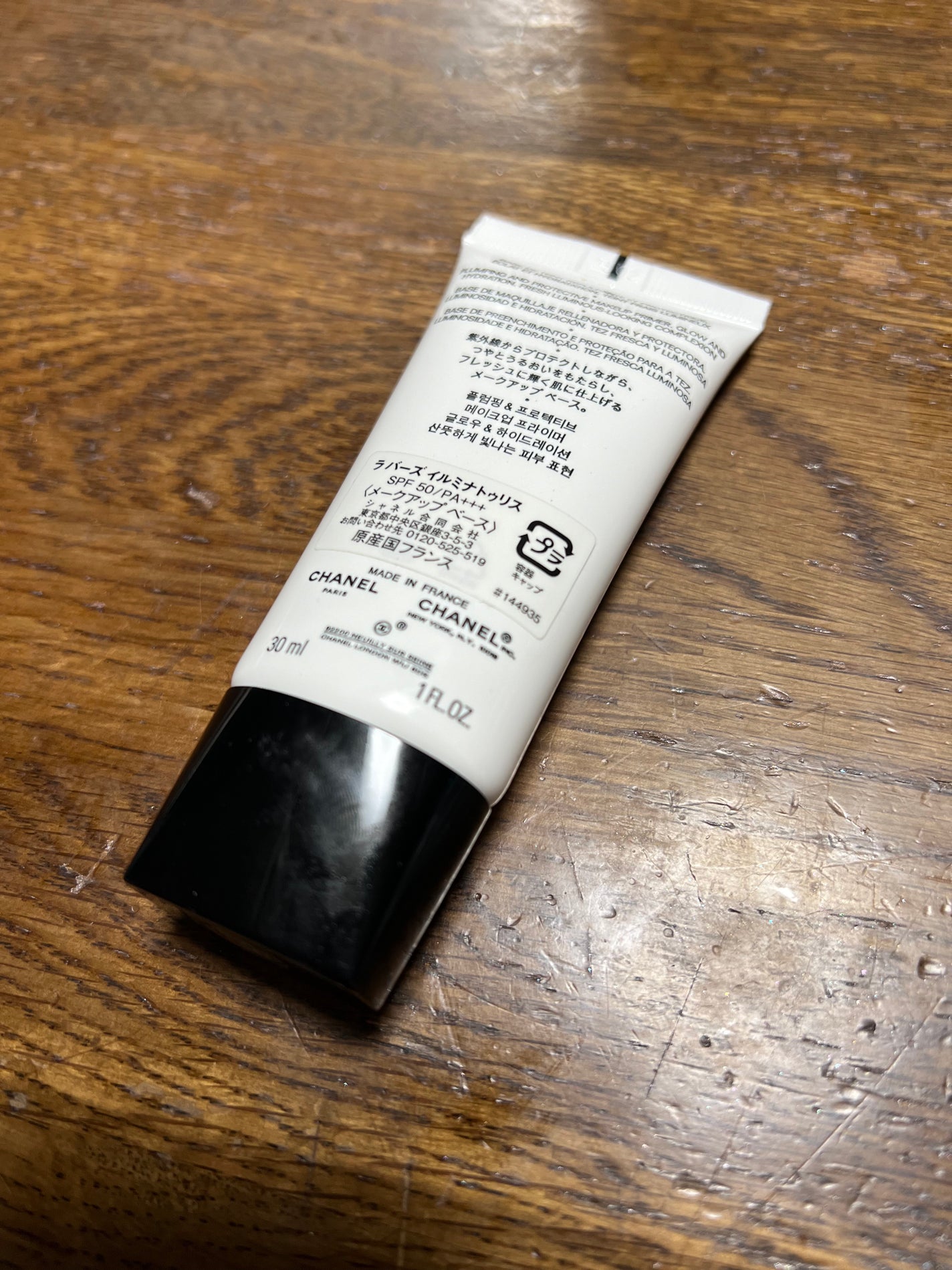 ラ バーズ イルミナトゥリス/CHANEL/化粧下地を使ったクチコミ(2枚目)