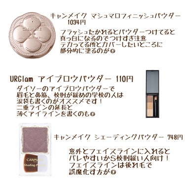 UR GLAM　EYEBROW POWDER/U R GLAM/パウダーアイブロウを使ったクチコミ（3枚目）