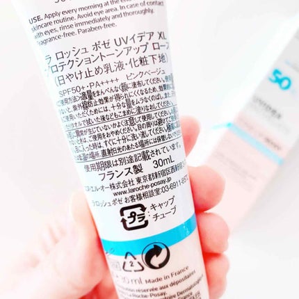 UVイデア XL プロテクショントーンアップ ローズ/ラ ロッシュ ポゼ/日焼け止めクリームを使ったクチコミ(4枚目)