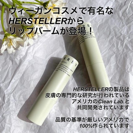 NEARBY Recharging Lip Balm/Hersteller/口紅を使ったクチコミ(3枚目)