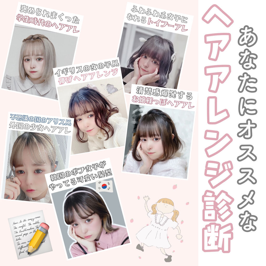 ケープ 3dエクストラキープ 無香料 ケープを使った口コミ あなたにおすすめのヘアアレンジが分かる診 By 苺鈴 混合肌 代前半 Lips