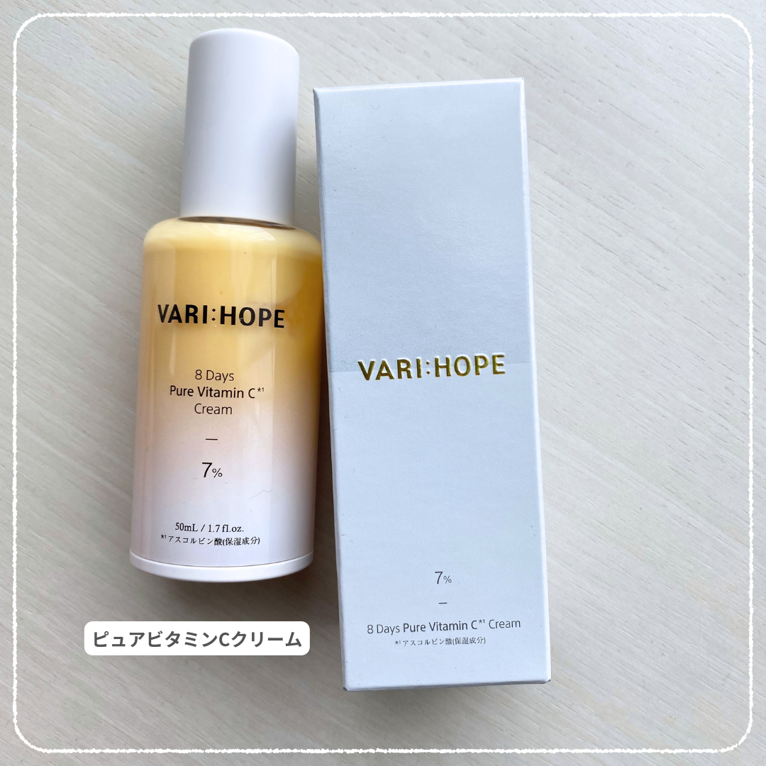 8デイズピュアビタミンCアンプル/VARI:HOPE/美容液を使ったクチコミ(7枚目)