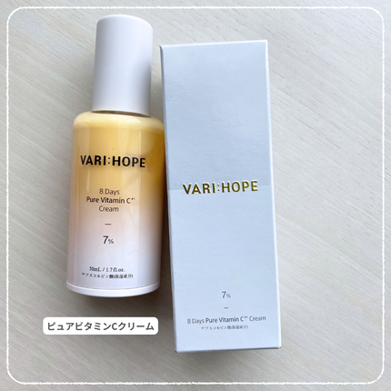 8デイズピュアビタミンCアンプル/VARI:HOPE/美容液を使ったクチコミ(7枚目)