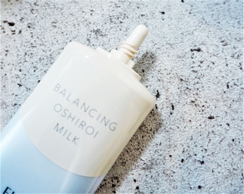 エリクシール ルフレ バランシング おしろいミルク Ｃ/エリクシール/乳液を使ったクチコミ（2枚目）