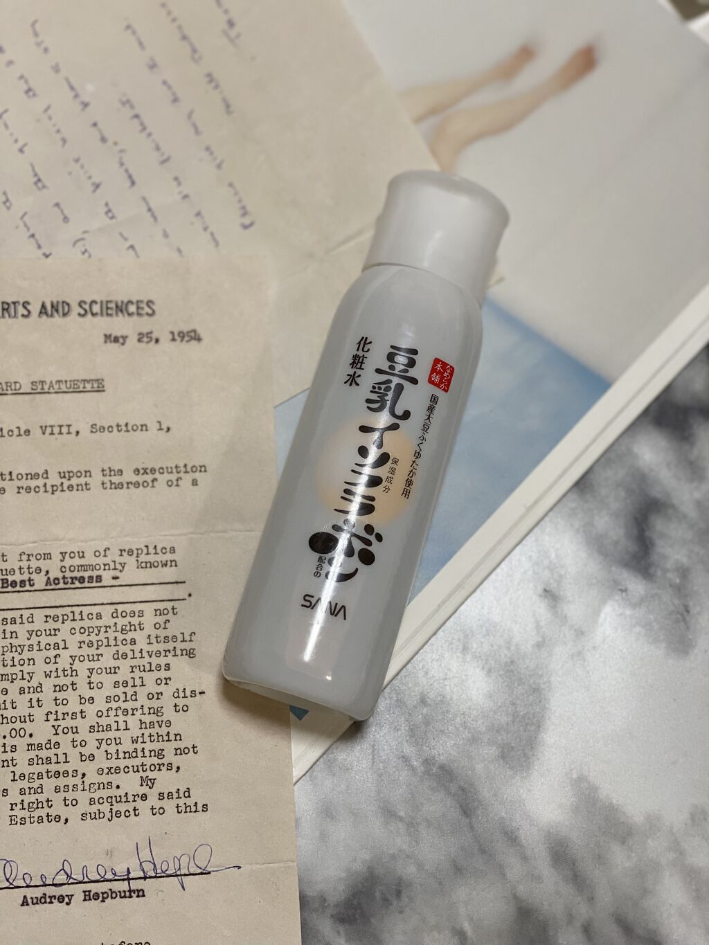 化粧水 ＮＣ/なめらか本舗/化粧水を使ったクチコミ（1枚目）