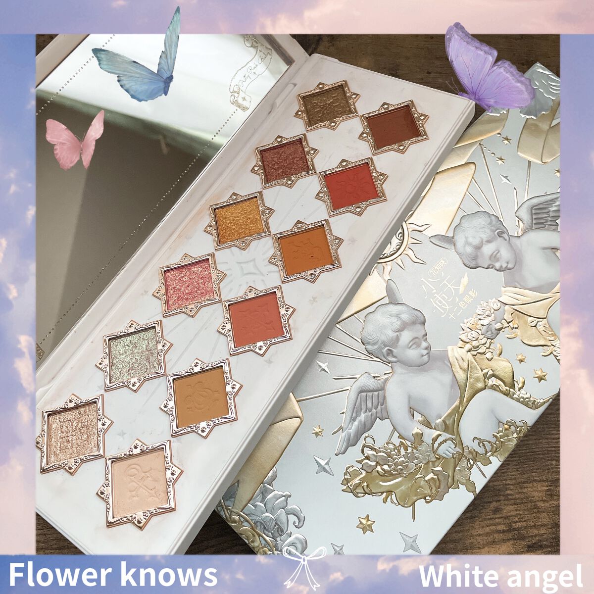 リトルエンジェル12色アイシャドウパレット/FlowerKnows/アイシャドウパレットを使ったクチコミ（1枚目）