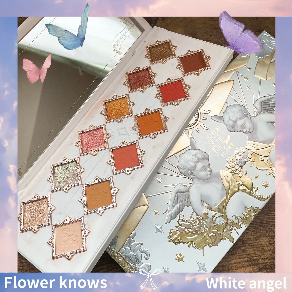 リトルエンジェル12色アイシャドウパレット/FlowerKnows/アイシャドウパレットを使ったクチコミ(1枚目)