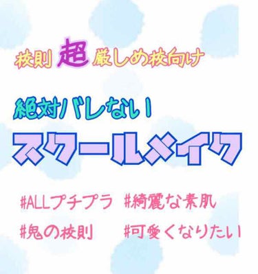 皮脂テカリ防止下地/CEZANNE/化粧下地を使ったクチコミ（1枚目）