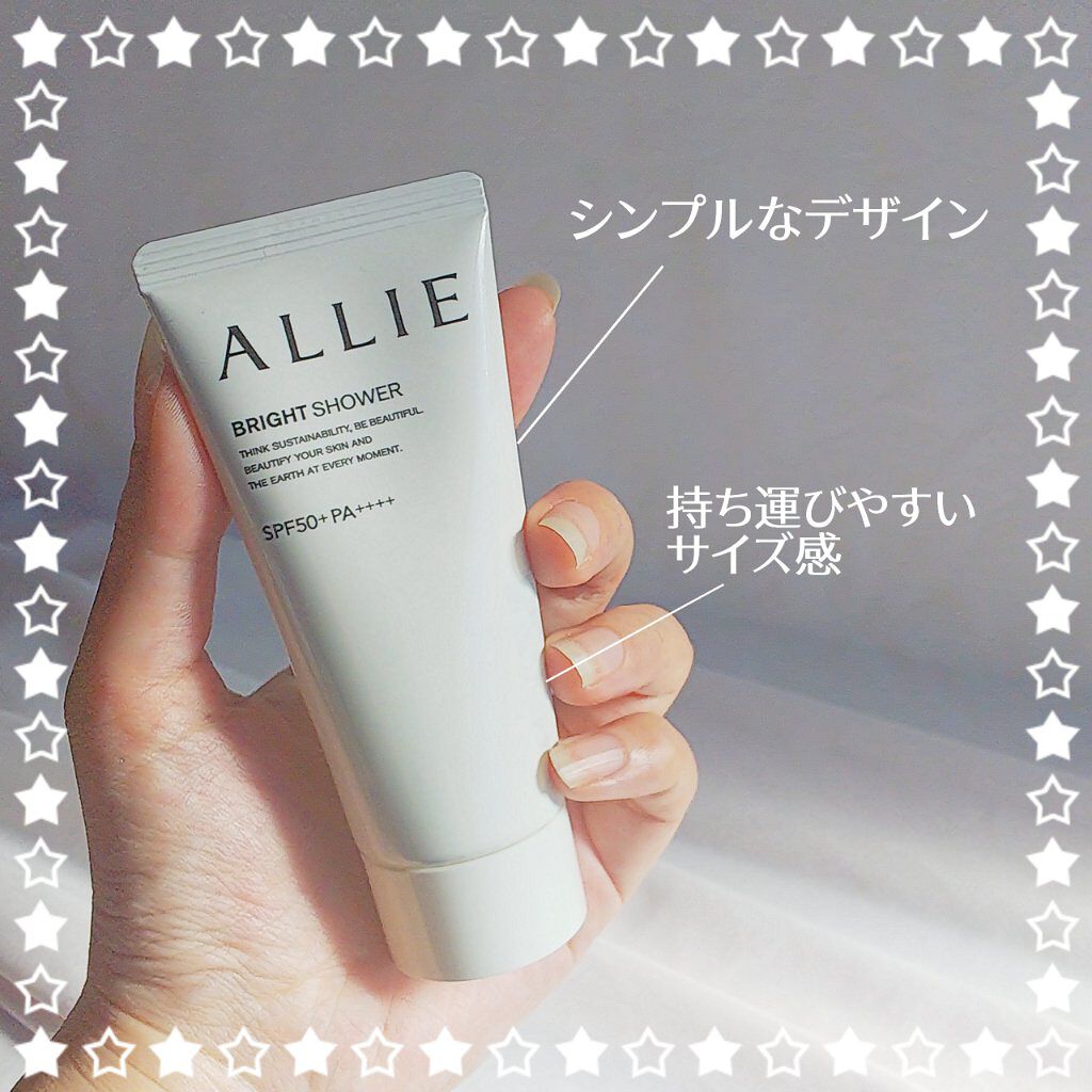 クロノビューティ トーンアップUV 01 ブライトシャワー/アリィー/日焼け止めクリームを使ったクチコミ（3枚目）