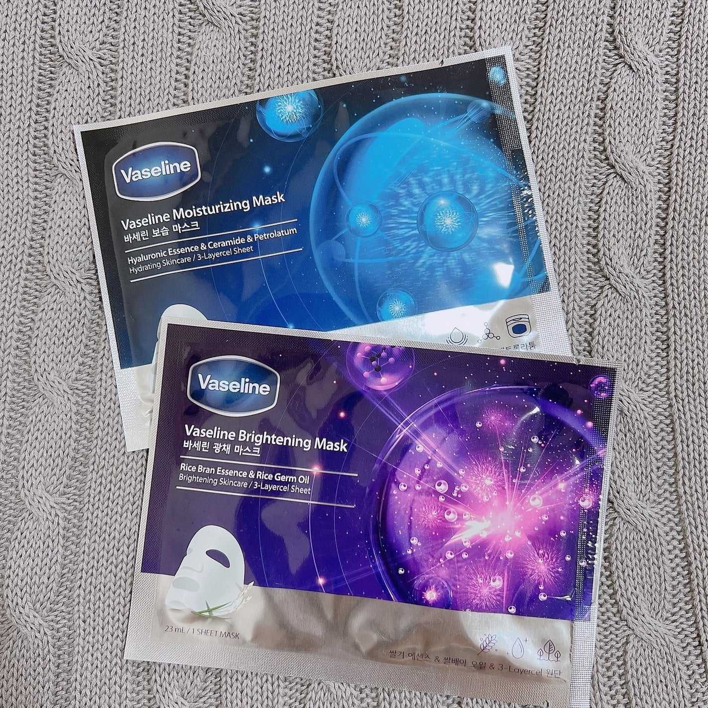 ヴァセリン ブライトニングマスク/ヴァセリン/シートマスク・パックを使ったクチコミ(1枚目)