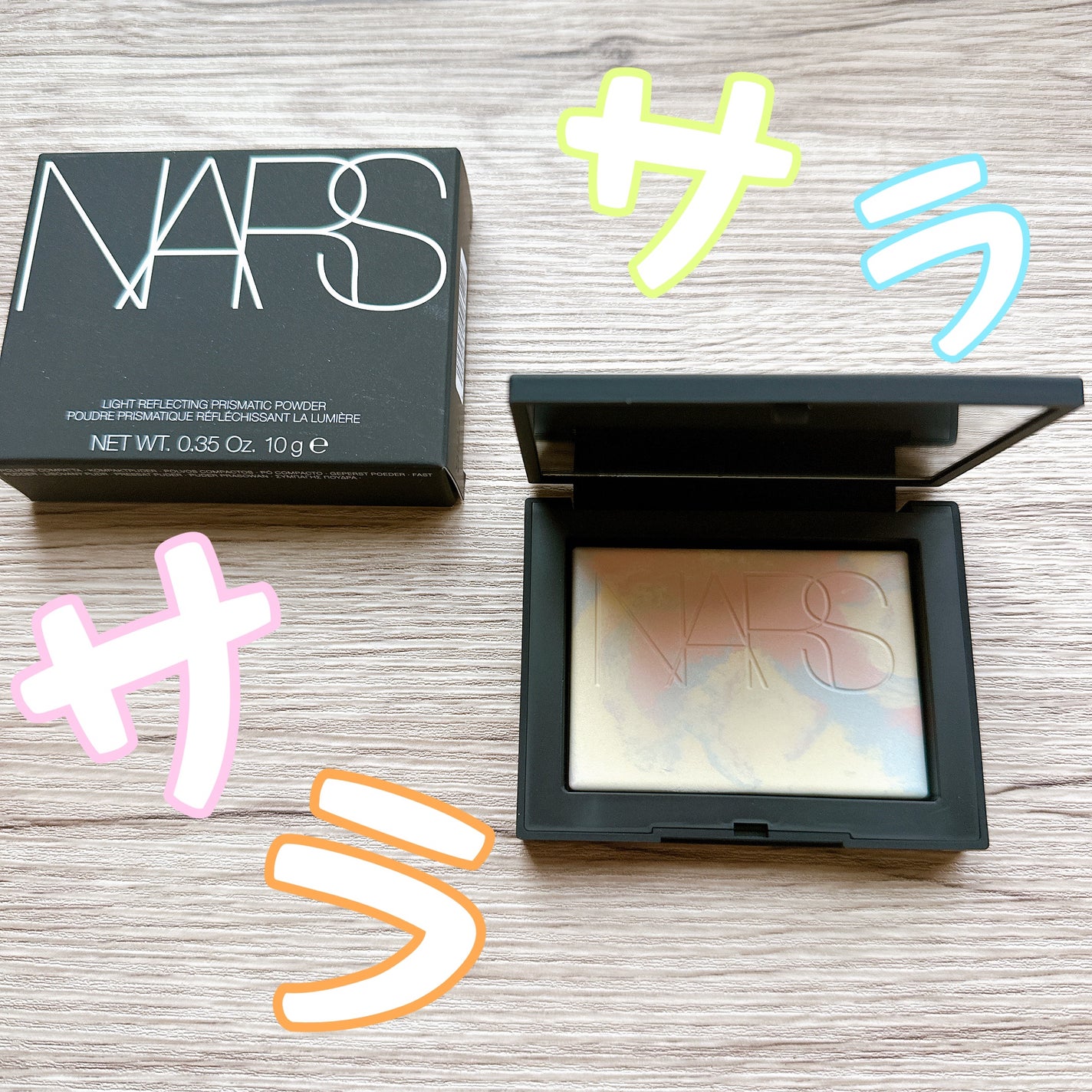 ライトリフレクティング プリズマティックパウダー/NARS/プレストパウダーを使ったクチコミ(1枚目)
