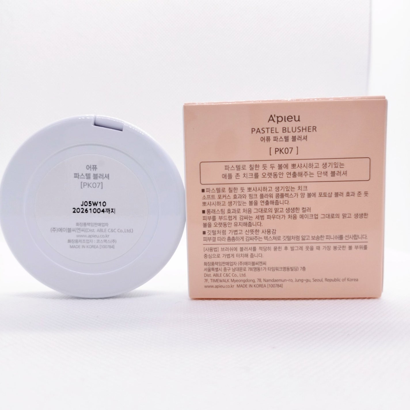 アピュー パステルブラッシャー/A’pieu/パウダーチークを使ったクチコミ(2枚目)