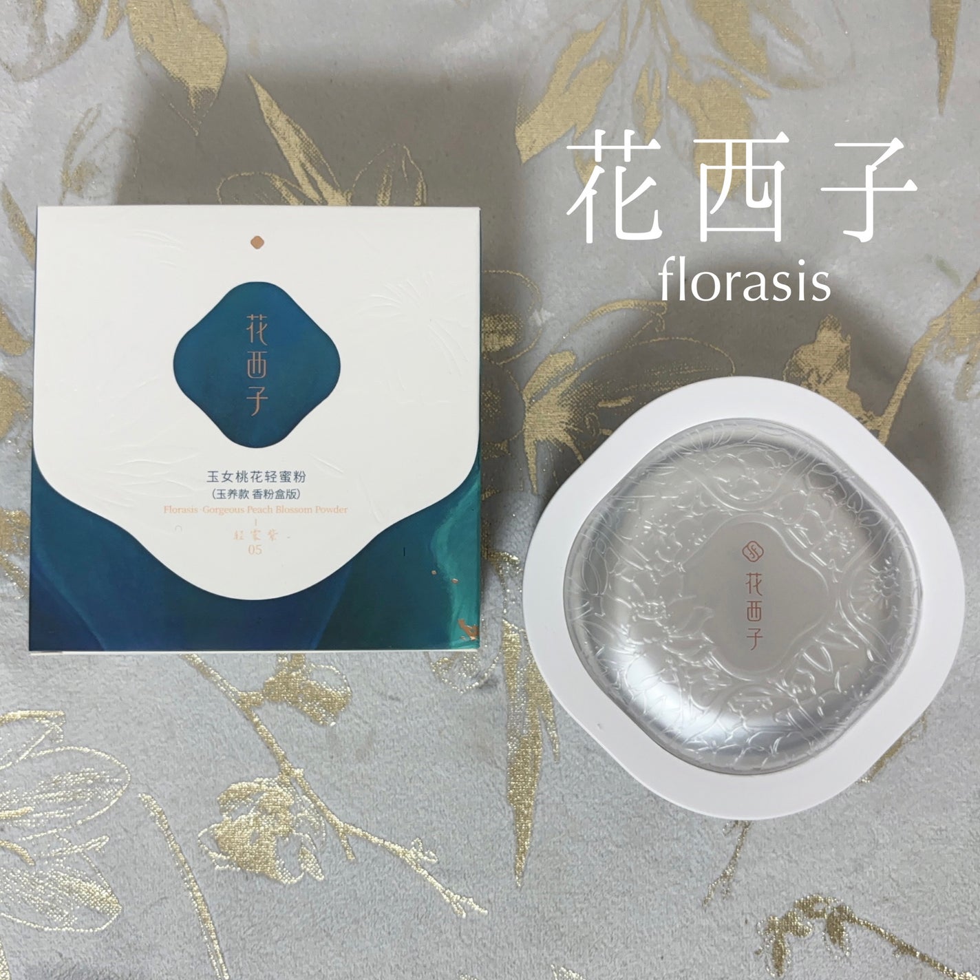 玉養桃花 ルースパウダー/花西子/ルースパウダーを使ったクチコミ(7枚目)